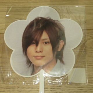 ヘイセイジャンプ(Hey! Say! JUMP)の山田涼介ミニうちわ 未開封(値下げしました！)(アイドルグッズ)