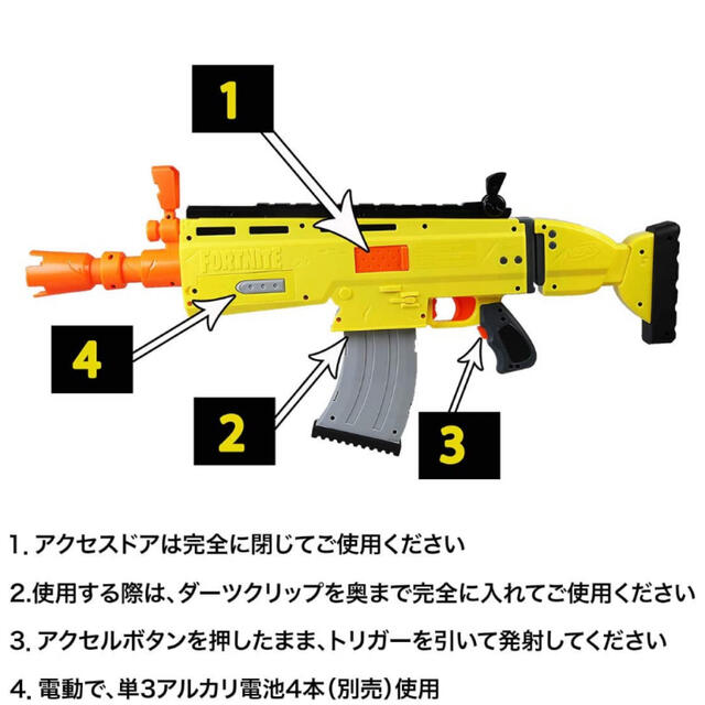 ナーフ フォートナイト AR-L エリートシリーズ ブラスター