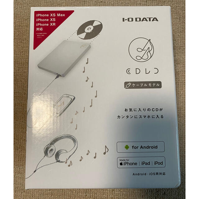 IODATA(アイオーデータ)の【専用】CDレコ スマホ/家電/カメラのオーディオ機器(その他)の商品写真