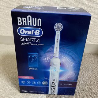 ブラウン(BRAUN)のブラウン　オーラルB スマート4 4500(電動歯ブラシ)