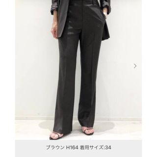 アパルトモンドゥーズィエムクラス(L'Appartement DEUXIEME CLASSE)のL'Appartement Guabello Flare Pants 38 新品(その他)