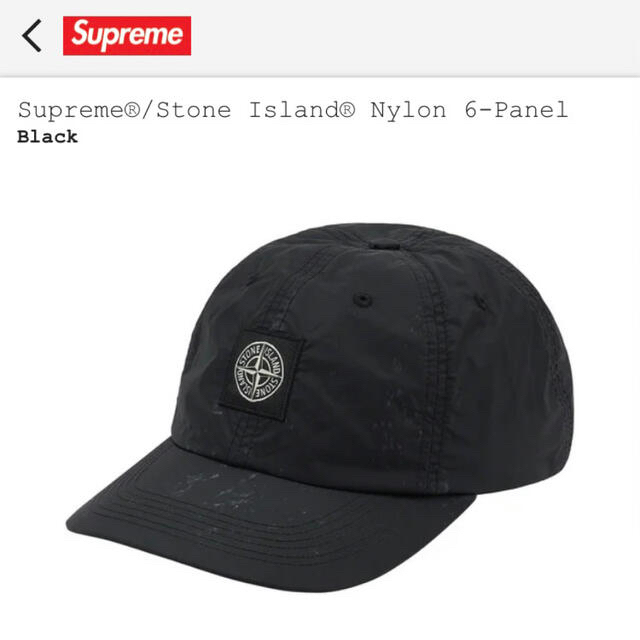 キャップSupreme Stone Island Nylon 6-Panel Black