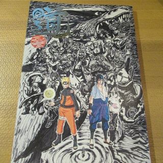 NARUTO展 ガイドブック(少年漫画)