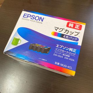 エプソン(EPSON)のＭＵＧ－４ＣＬ （マグカップ）　EW-052A、EW-452A用(PC周辺機器)