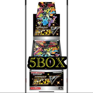 ポケモン(ポケモン)の【新品未開封】ポケモンカードゲーム ハイクラスパック シャイニースターV(Box/デッキ/パック)