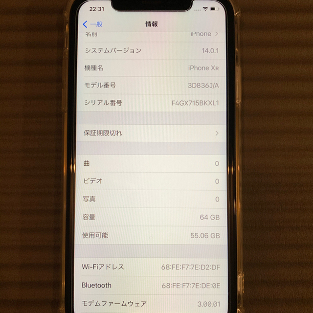 美品！iPhone XR White 64 GB Softbank 【レビューで送料無料】 スマホ