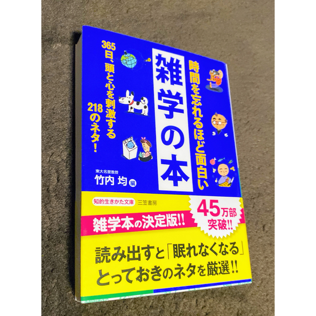 面白い 雑学 厳選！動物の雑学30個｜おもしろい雑学から悲しい雑学までジャンル別に紹介