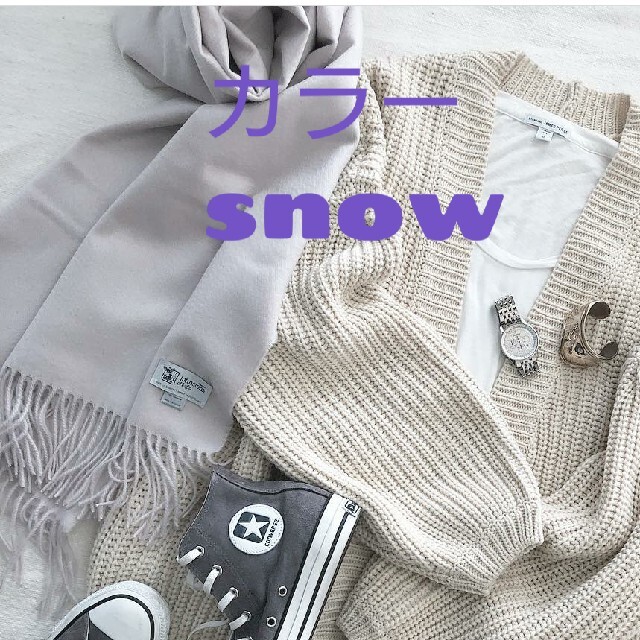 ジョンストンズ カシミアストール Snow お手頃価格 www.lasempanadas