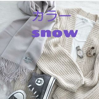 ジョンストンズ スノーの通販 10点 | Johnstonsを買うならラクマ