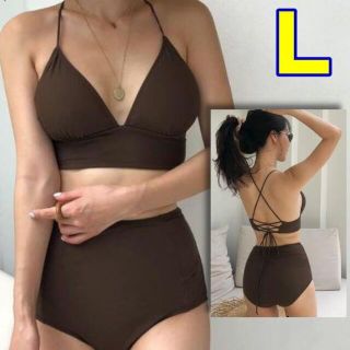 【★再入荷しました★】バッククロスハイウエストビキニ 水着　Lサイズ(水着)