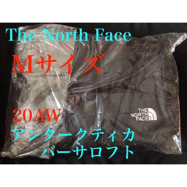 新品] M 正規] THE NORTH FACE アンタークティカ バーサロフト