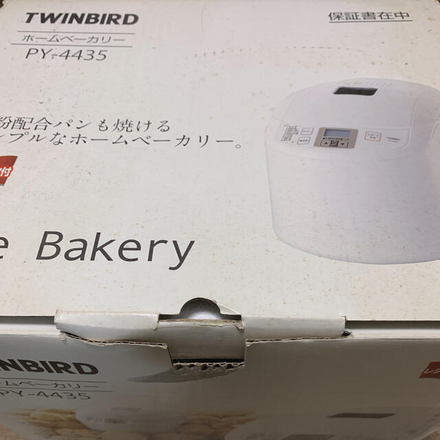 TWINBIRD(ツインバード)のTWINBIRD ホームベーカリー PY-4435 スマホ/家電/カメラの調理家電(ホームベーカリー)の商品写真