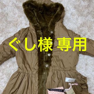 モナリザ(MONNALISA)のMONNALISA ファーコート 【ぐし様専用】(コート)