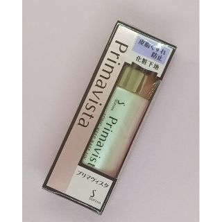 カオウ(花王)のプリマヴィスタ 皮脂くずれ防止 化粧下地 SPF20 PA++(25ml)　新品(化粧下地)