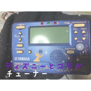 ディズニー 楽器の通販 100点以上 Disneyを買うならラクマ ディズニー 楽器の通販 100点以上 Disneyを買うならラクマ