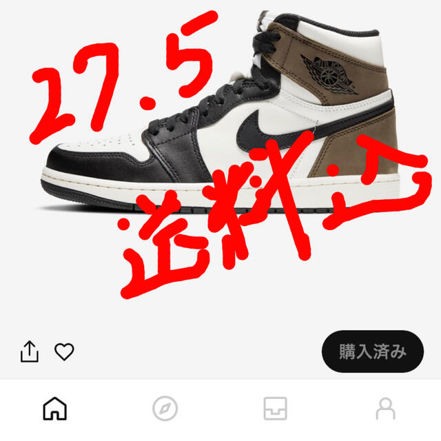 air jordan 1 dark mocha 27.5 heritage