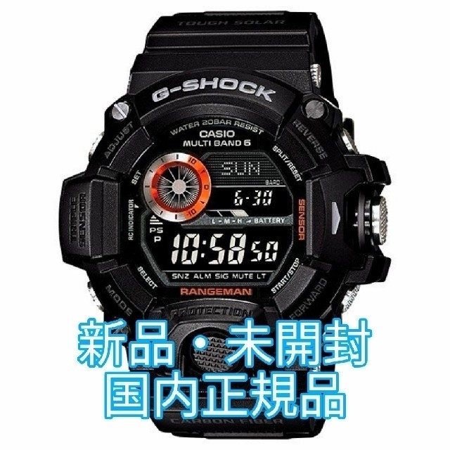 G-SHOCK Gショック RANGEMAN  GW-9400BJ-1JF