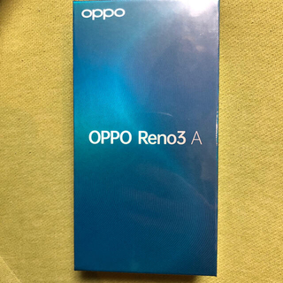 アンドロイド(ANDROID)の✩新品 未開封 OPPO reno3 A  ホワイト(スマートフォン本体)