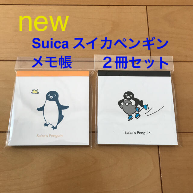 本店 Suica A賞 ペンギントースター 新品 未使用 未開封 blog2.hix05.com