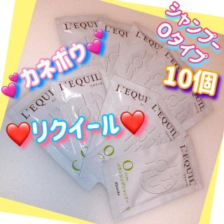 カネボウ(Kanebo)の【ぴより様★専用】リクイールデザイニングシャンプーO サンプル 12mL×10個(シャンプー)