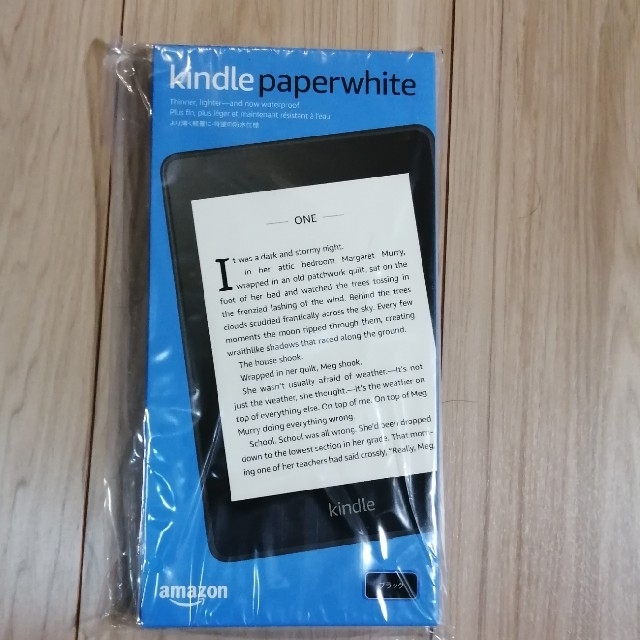 Kindle Paperwhite 防水機能搭載 wifi  32G ブラック