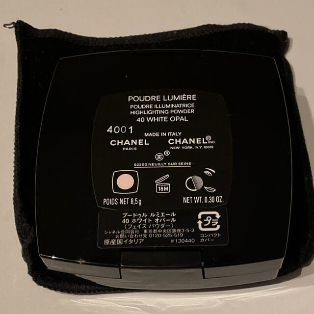 CHANEL(シャネル)のCHANEL プードゥル ルミエール コスメ/美容のベースメイク/化粧品(フェイスパウダー)の商品写真