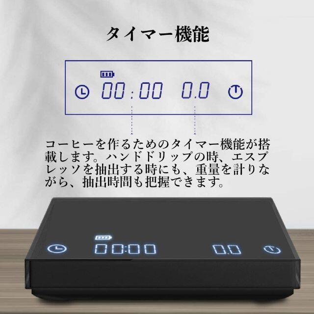 タイムモア コーヒー用スケール TIMEMORE 計量