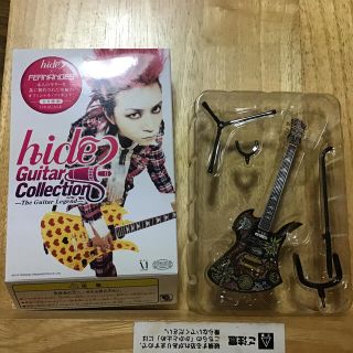 xjapan hideギターコレクション①ペイント(ミュージシャン)