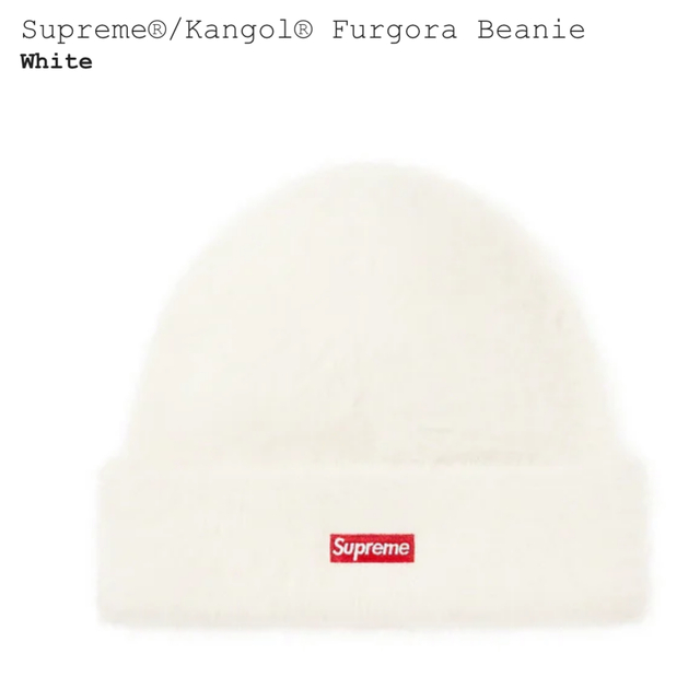 Supreme(シュプリーム)のSupreme Kangol Furgora Beanie White メンズの帽子(ニット帽/ビーニー)の商品写真