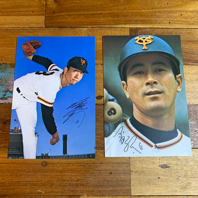 読売ジャイアンツ - 巨人軍ハガキセット 長嶋監督、王選手、張本選手