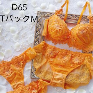 ワコール(Wacoal)のブラ・Tバックショーツセット　D65・M オレン(ブラ&ショーツセット)