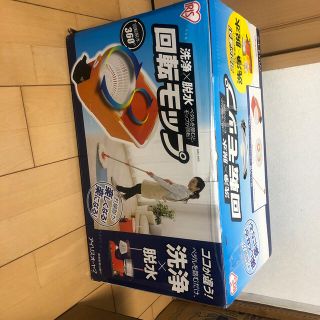 アイリスオーヤマ(アイリスオーヤマ)のアイリス　オーヤマ　回転モップ　(日用品/生活雑貨)