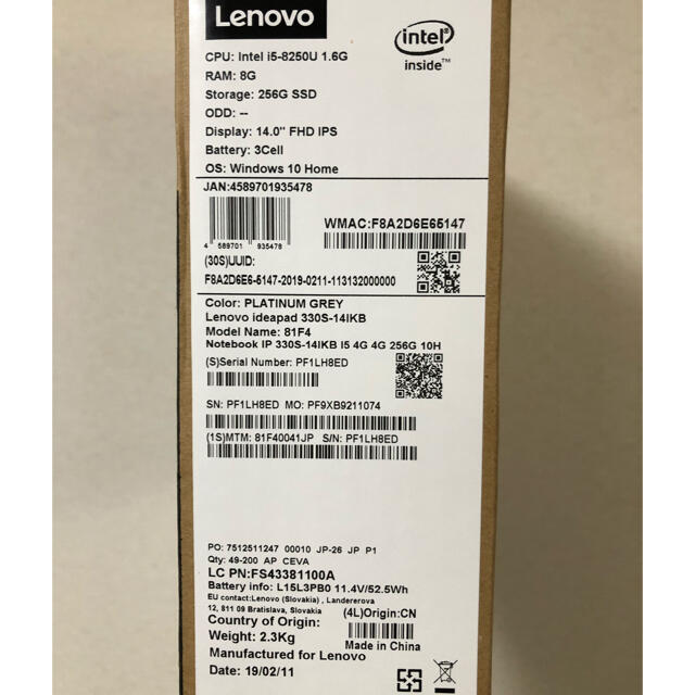 Lenovo ideapad 330s 14インチ 3