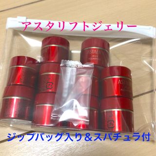 アスタリフト(ASTALIFT)のアスタリフトジェリーアクアリスタ(美容液)