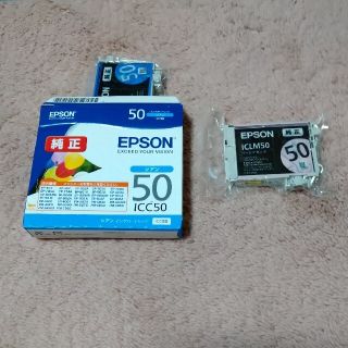 エプソン(EPSON)の【純正】【新品】EPSON インク２色♥ICC50　ICLM50(PC周辺機器)