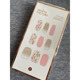 ネイルホリック(NAIL HOLIC)のジェラートファクトリー　ネイルシール(ネイル用品)