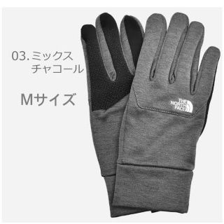 ザノースフェイス(THE NORTH FACE)の【新品】ノースフェイス イーチップグローブ 手袋 Mサイズ グレー(手袋)