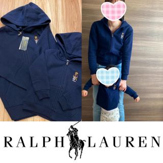 ポロラルフローレン(POLO RALPH LAUREN)の【なっちゃん様専用】ラルフローレン  ポロベアー  パーカー  裏起毛 (その他)