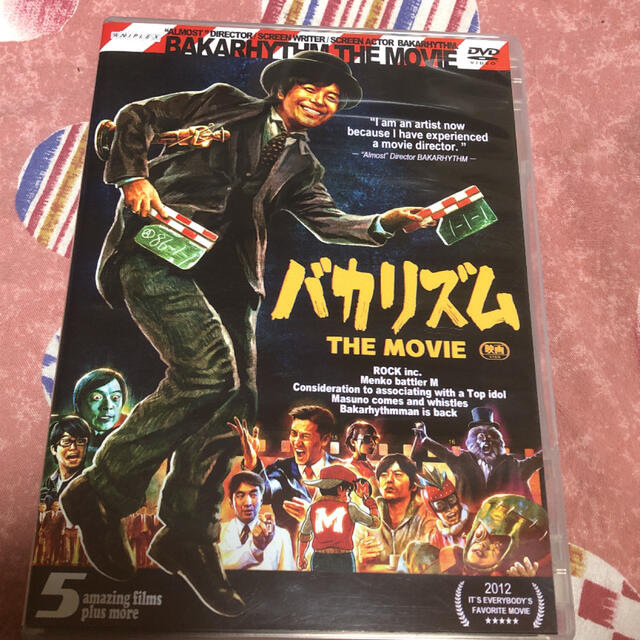 バカリズム　THE　MOVIE DVD