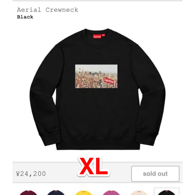 supreme aerial crewneck XL 黒　エアリアル