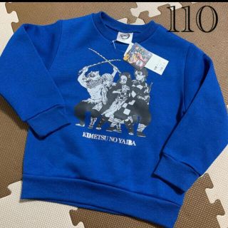 ジーユー(GU)のringo様★GU 鬼滅の刃　コラボ　トレーナー　110(Tシャツ/カットソー)