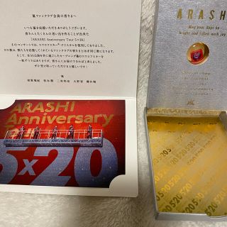 アラシ(嵐)の嵐スワロフスキー　赤(アイドルグッズ)