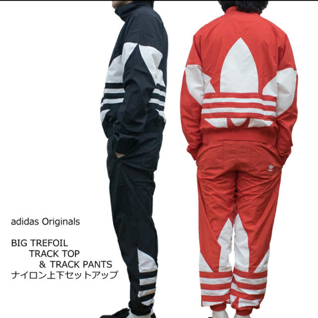 adidas(アディダス)のadidas originals のビッグサイズのトレフォイルセットアップ メンズのジャケット/アウター(ナイロンジャケット)の商品写真