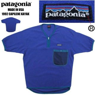 パタゴニア(patagonia)の入手難 パタゴニア 美品 92年製 カヤック キャプリーン 半袖フリース S(その他)