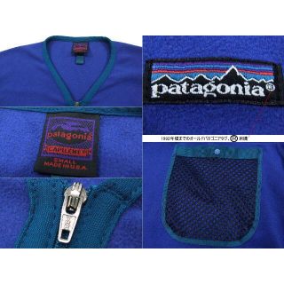 patagonia パタゴニア カヤック キャプリーンmade in USA