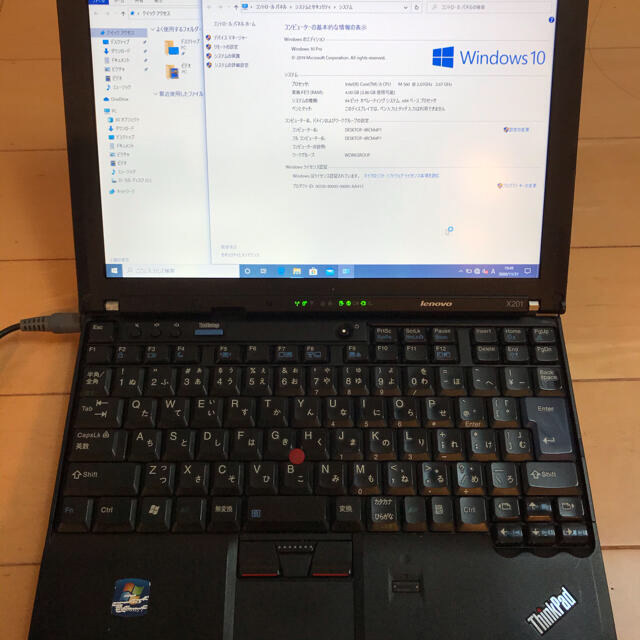 lenovo ThinkPad X201