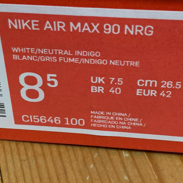 NIKE(ナイキ)のエアマックス90 ラハールエスケープ　26.5cm メンズの靴/シューズ(スニーカー)の商品写真