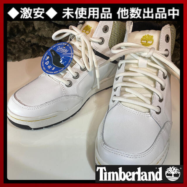 Timberland ティンバーランド 靴 くつ シューズ 人気商品 格安 未使用品 25 5cmの通販 By じゃぱん ティンバー激安 多数出品中 ティンバーランドならラクマ Timberland ティンバーランド 靴 くつ シューズ 人気商品 格安 未使用品 25 5cmの通販 By じゃぱん ティンバー激安 多数出品中 ティンバーランドならラクマ