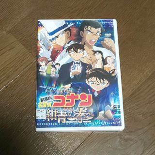 名探偵コナン  紺青の拳  レンタル落ちDVD(アニメ)