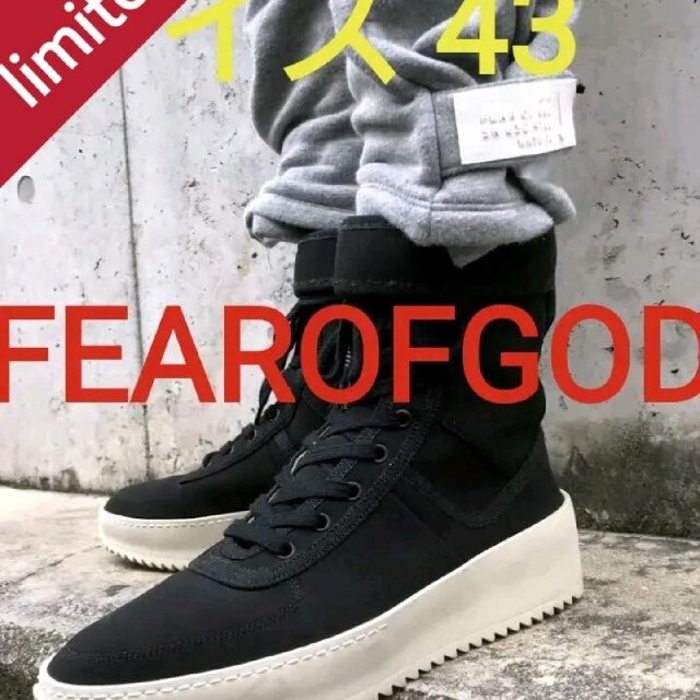 Fear of god fog スニーカー サイズ43  サイドジップ